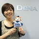 Illustration for article titled This Japanese (Social) Gaming Powerhouse Has Nice Digs